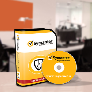 لایسنس Symantec Endpoint Security-خرید انتی ویروس سیمانتک- رایکونت